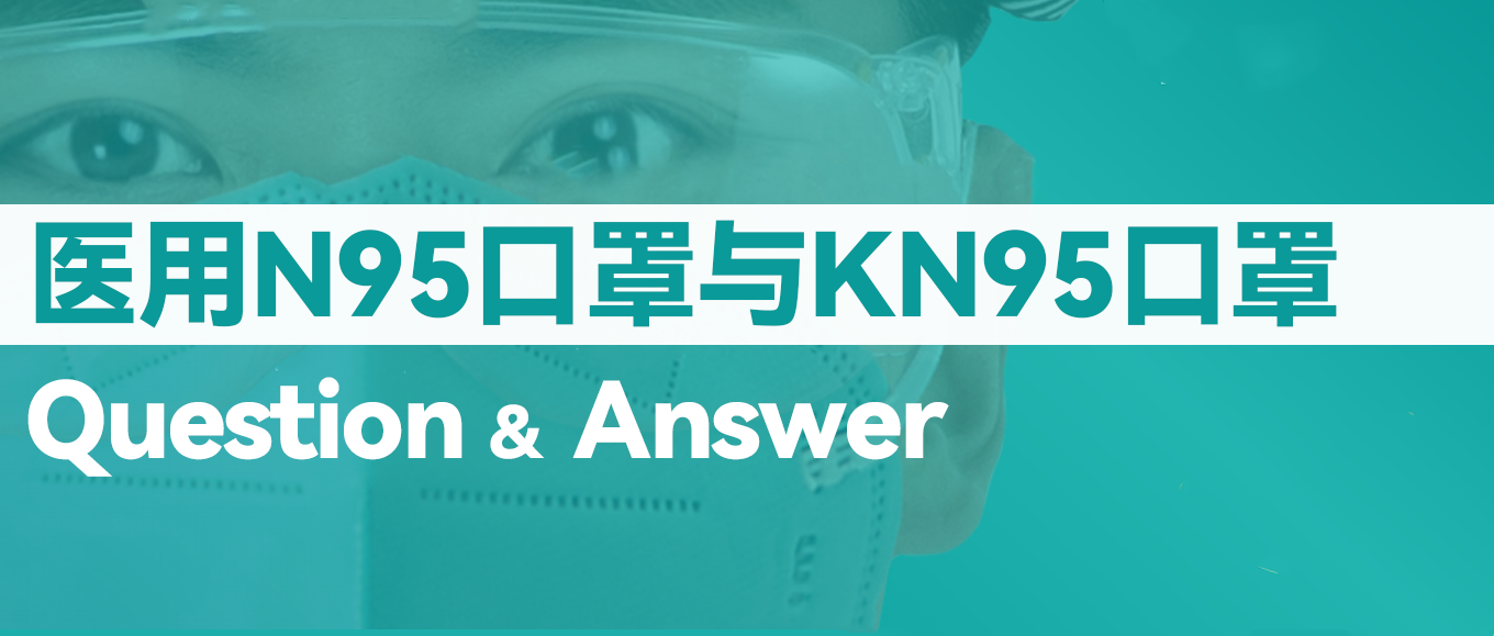 [] N95ֺKN95־ʲô